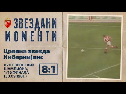 Crvena zvezda - Hibernijans 8:1 | Kup evropskih šampiona, 1/16 finala (30.09.1981.), highlights