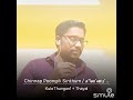 Chinna Poongili Sindhum Then Thuli Kuloth Song