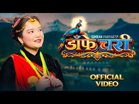 Simran Pariyar and Aakash Nepali