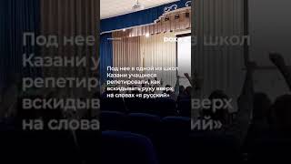Russia goes full Nazi