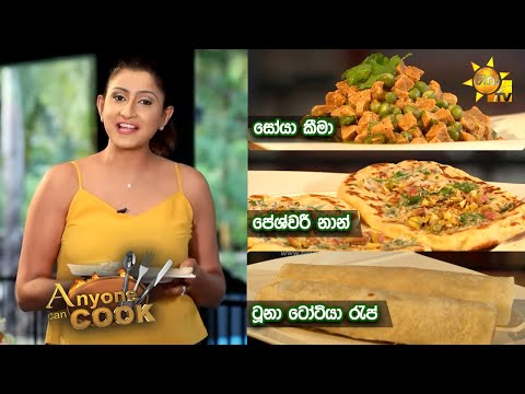 Hiru TV
