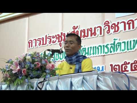 067-การสร้างแรงบันดาลใจและมีจิตสาธารณะ โรงแรมทองธารินทร์ อ.เมือง จ.สุรินทร์