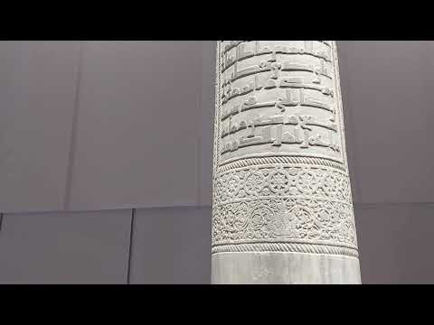 Marble columns of Masjid-ul-Haraam, from the times of Mahdi (167 year of Hijrah), at IAB 2023