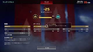 apex　参加しませんか？気軽にコメント参加お願いします！