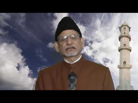 Friday Sermon 10.02.2017 - Hadhrat Abdul Ghaffar Janbah – Urdu