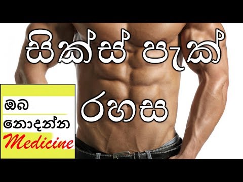 Mabilis thinner arms Mga klase para sa slimming hips at tiyan sa bahay