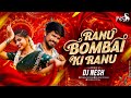 Ranu Bombai Ki Ranu DJ Remix Ranu Bombai Ranu Folk DJ Song DJ NESH Ranu Bombai Ki Reels