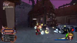 【魔法縛り】キングダムハーツ2魔法使わずクリアしたい part2【クリティカル】