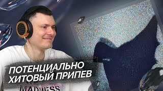 Медиа рецензия