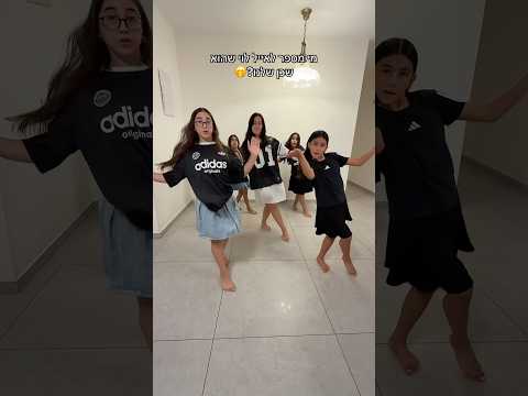 מה אומרים הוא יגיע אלינו? #שורטס