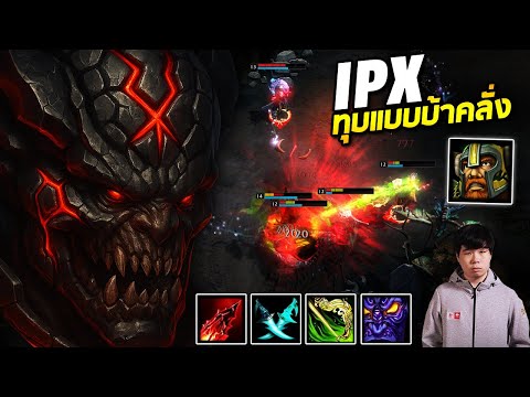 HoN MVP Hammerstorm - ipx ทุบแบบบ้าคลั่ง