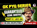 GK PY SERIES PART 3 | LEC-26 | PARMAR SSC