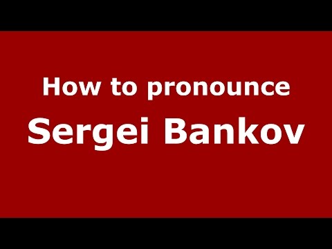How to pronounce Sergei Bankov (Russian/Russia)  - PronounceNames.com