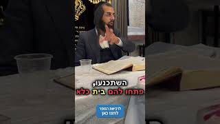 #סיפור #אמונה #כלא #הרב_#הרב_נחמן_שלמה (הרב מאיר שלמה זצ"ל) - התמונה מוצגת ישירות מתוך אתר האינטרנט יוטיוב. זכויות היוצרים בתמונה שייכות ליוצרה. קישור קרדיט למקור התוכן נמצא בתוך דף הסרטון
