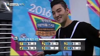 Download lagu 160210 ISAC men's 60m dash - NU'EST Baekho cut mp3 Download lagu 160210 ISAC men's 60m dash - NU'EST Baekho cut mp3