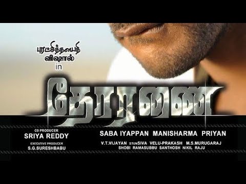 Thoranai Full Movie | தோரணை | Vishal | Shriya Saran | Santhanam | Prakash Raj | Thoranai