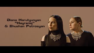 Diana Harutyunyan - Hayreniq (Cover) (2021)