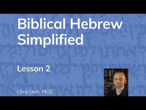 📜Biblical Hebrew w/o Fear 2: Learn Hebrew the Way It Actually Works #biblicalhebrew #hebrew #ivrit