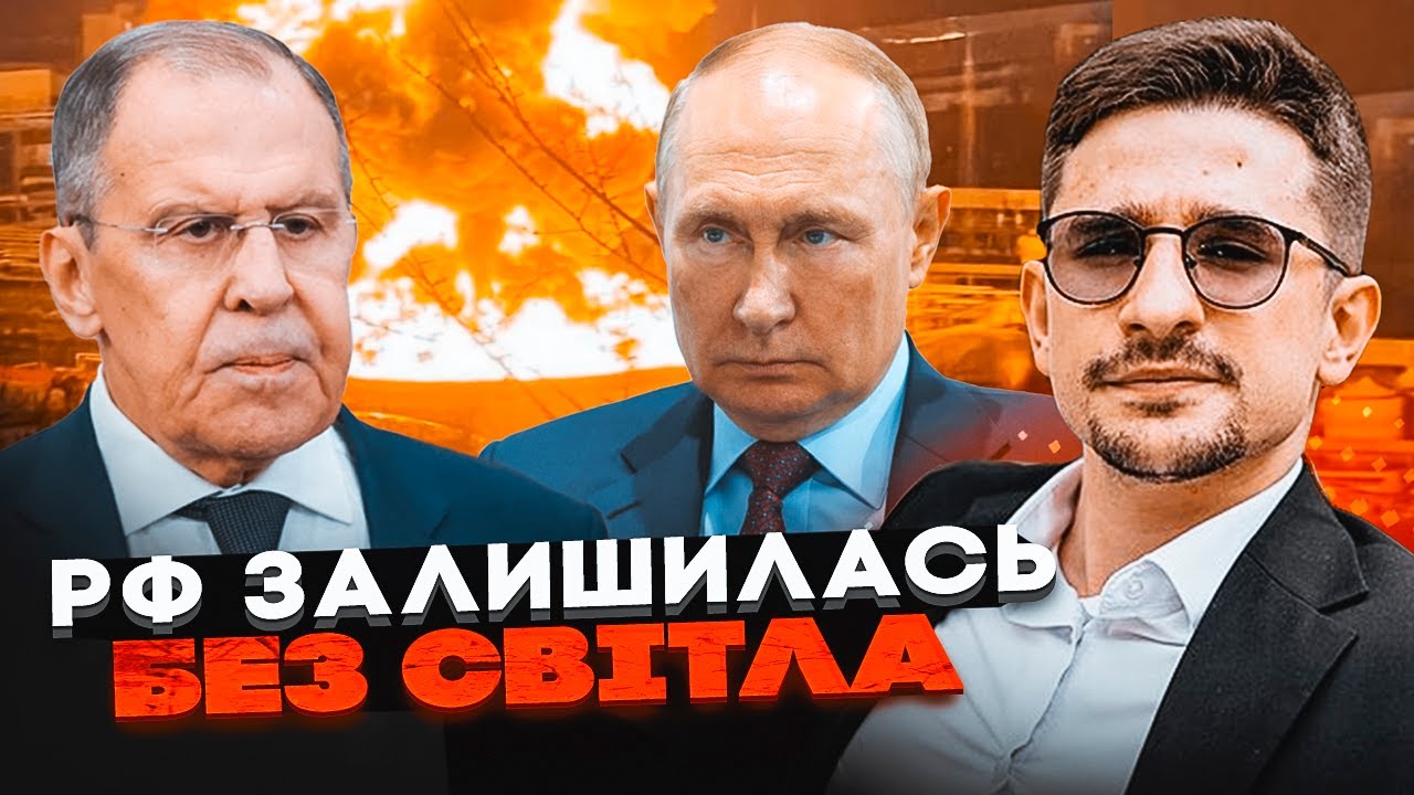 ⚡️ ПУТІН ЗВІЛЬНИВ ЛАВРОВА! Пекло під Покровськом: ЗСУ в оточенні? Новий УДАР