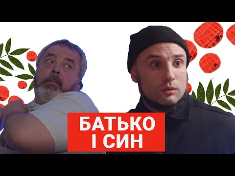 НАЙДИВНІША сім'я України — репортаж каналу Горобина