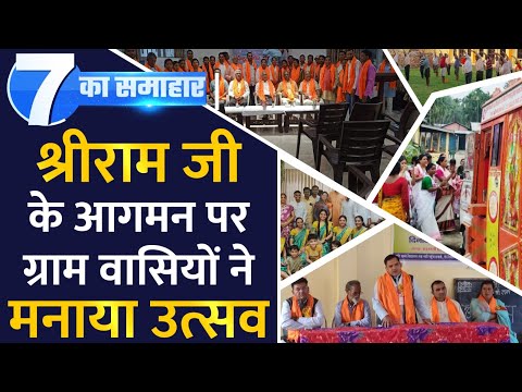Neha bansal  bhaarat ke rang... ekal ke sang, shree hari mandir rath par graam vaasiyon ne manaaya graam utsav