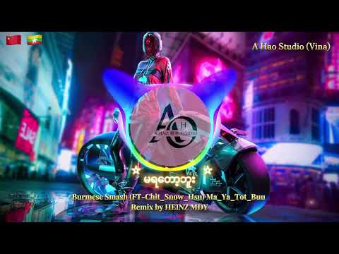 [ Burmese Smash FT. Chit Snow Hsu - Ma Ya Tot Buu ] Remix by HEINZ MDY - Created by A Hao (1080p)