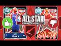 NEW ALL STAR FESTIVAL CARDS IN NBA 2K26 MyTEAM WHICH PLAYERS ARE WORTH GETTING