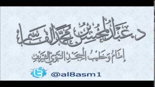 صورة @FawaidAlQasim | كتاب التوحيد : الدرس الثالث