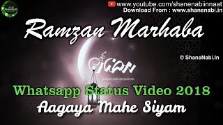 Ramzan Marhaba Aagaya Mahe Siyam Whatsapp Status Video