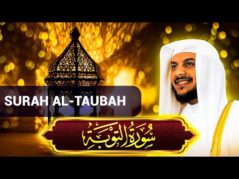 Surah At-Taubah  سورة التوبة (The Repentance) | Haitham Al-Dukhin | هيثم الدخين | Text Chapter 9
