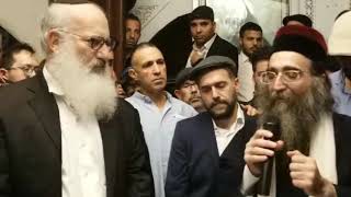 דרשה עצומה בציון של רבי חיים פינטו הגדול - ראש חודש כסלו תיקון גדול לפרנסה