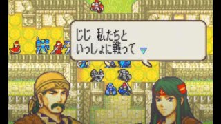 FE 封印の剣 を実況プレイ20章 灰色の狼