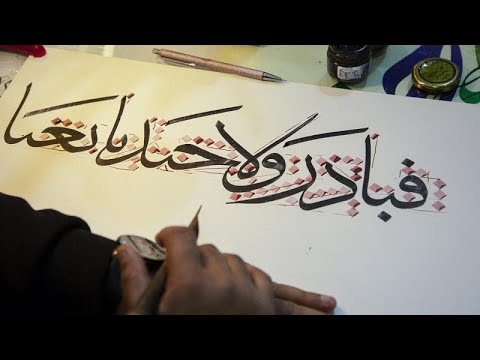 Artists strive to preserve Islamic calligraphy