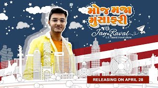 Moj Maja Musafari with Jay Raval | New Gujarati U.S. Travel Show | Popular Places In U.S.