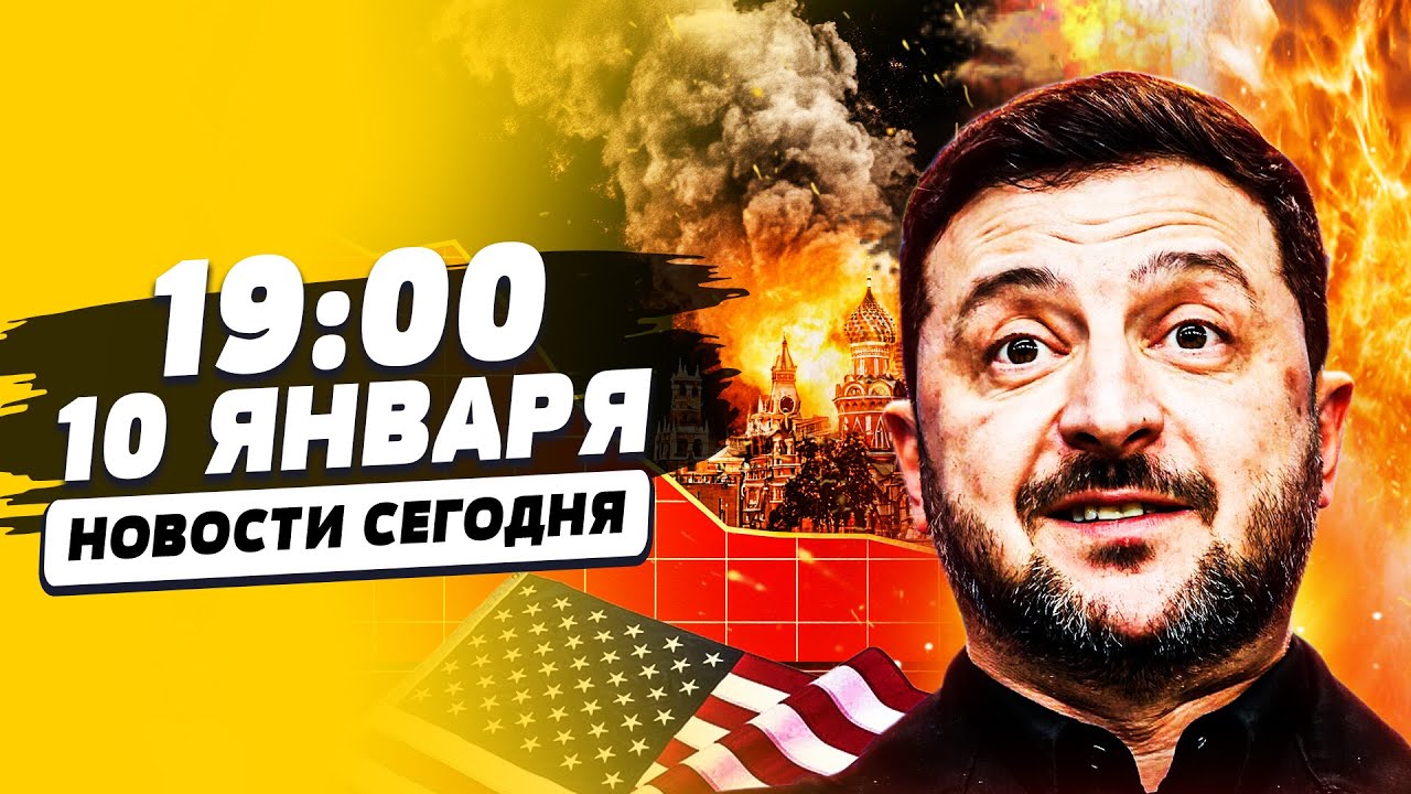 ❗В ЭТИ МИНУТЫ! МЕСТЬ ЗА УКРАИНУ: В РФ ПЕРЕВОРОТ! ЗЕЛЕНСКИЙ СКАЗАЛ ГЛАВНОЕ! КО?