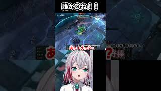 【LoL】暴言を吐いた3秒後に我に返るVTuber #vtuber #配信 #leagueoflegends #lol #天音マリー