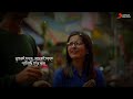 Bengali Romantic WhatsApp Status Video Oh My Love Song Status Video NewBengali Status