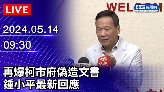 [討論] 綠狗吃屎。北士科元大有派人領標案書。