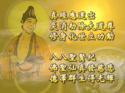 download lagu mp3 mp4 Ji Gong Huo Fo, download lagu Ji Gong Huo Fo gratis, unduh video klip Ji Gong Huo Fo