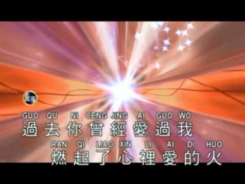 你曾经爱过我（李逸）MP3超优音质