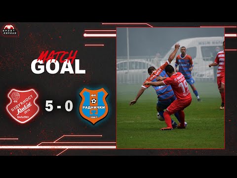 Golovi: FK "Budućnost Krušik 2014" - FK "Radnički" (Va)