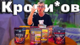 #посылкаподписчика из славного града Королёв, а это значит от подписчика Антона. Посылка с готовой Русской едой быстрого приготовления, а точнее уже готовой едой. Подписчики кормят, спасибо кормильцы. 
Царский гостинец с готовой