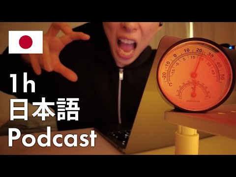 【Japanese Podcast】I Hate Winter! - Master 746 Essential Words Without Even Noticing.