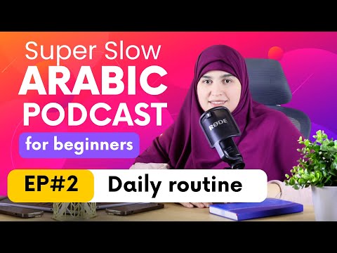 Learn Arabic Slowly 🐢 | Daily Routine Vocabulary for Beginners | Episode 2
