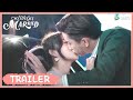 Once We Get Married | Trailer | The sweet couple must be followed this year! | 只是结婚的关系 | ENG SUB
