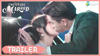 Once We Get Married | Trailer | The sweet couple must be followed this year! | 只是结婚的关系 | ENG SUB