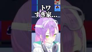 トワ様の好きな牛丼屋さんを聞き手のひらを返す立川とゆふなｗ【ホロライブ切り抜き/常闇トワ/立川/TQQ/ゆふな】#shorts