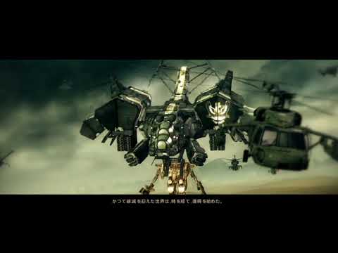 アーマード・コア ヴァーディクトデイ