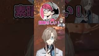 素晴らしい一乙【叶/ドンピシャ/ぺちゃんこ/しんじ】 #モンハン #にじさんじ #切り抜き #shorts #vtuber