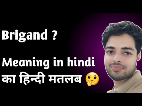 Brigand #Meaning in hindi #english #shorts